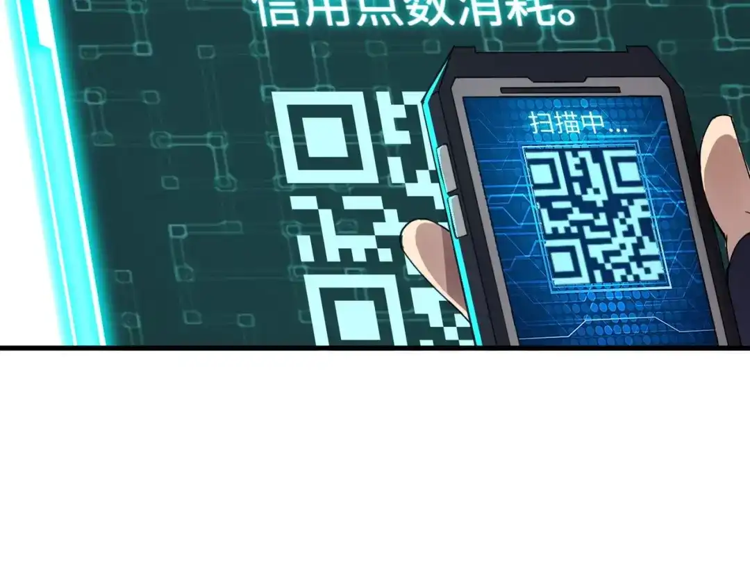 全民御灵：我的灵宠是女僵尸 第2话 我的灵宠也太强了吧？！ 第115页
