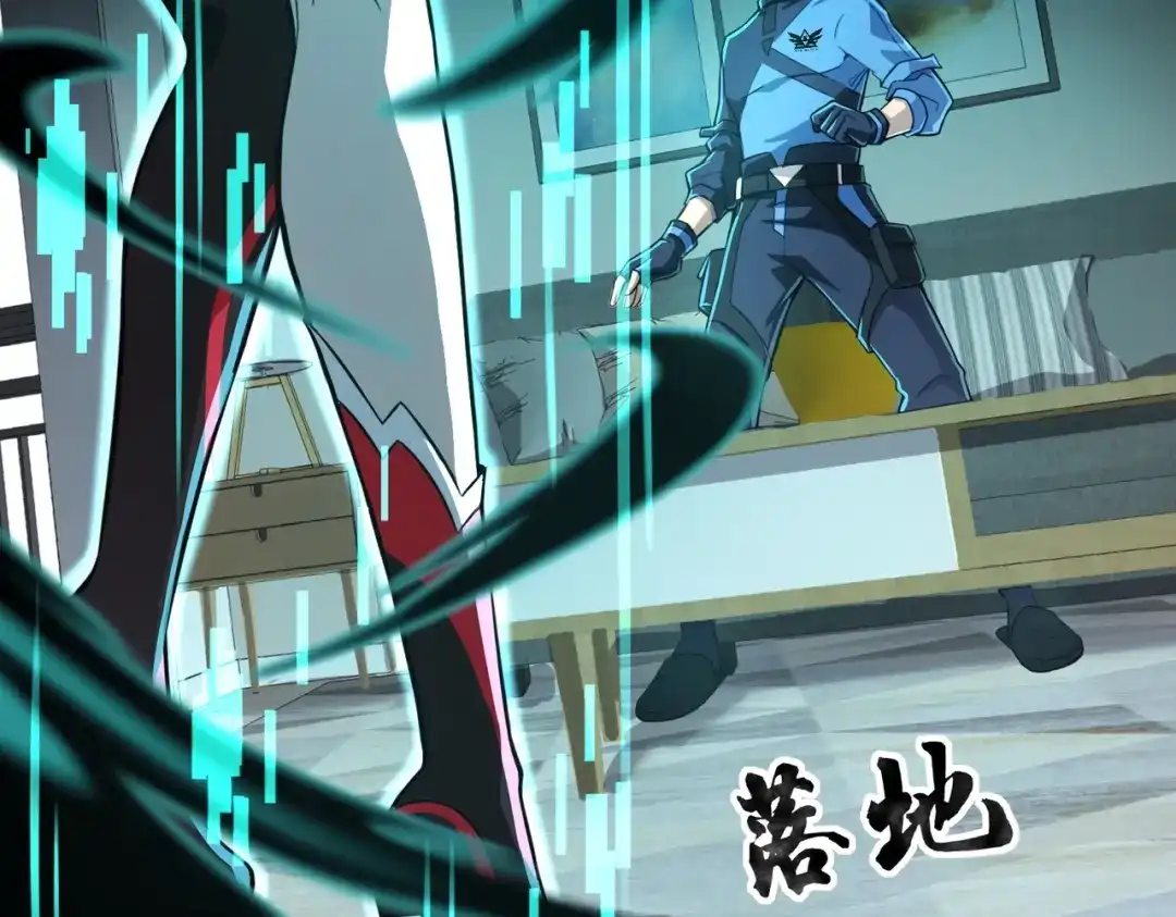 全民御灵：我的灵宠是女僵尸 第2话 我的灵宠也太强了吧？！ 第12页