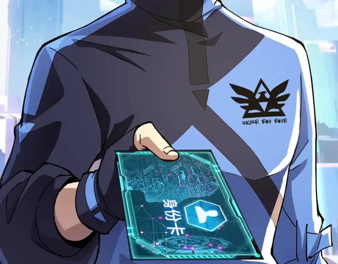 全民御灵：我的灵宠是女僵尸 第2话 我的灵宠也太强了吧？！ 第138页