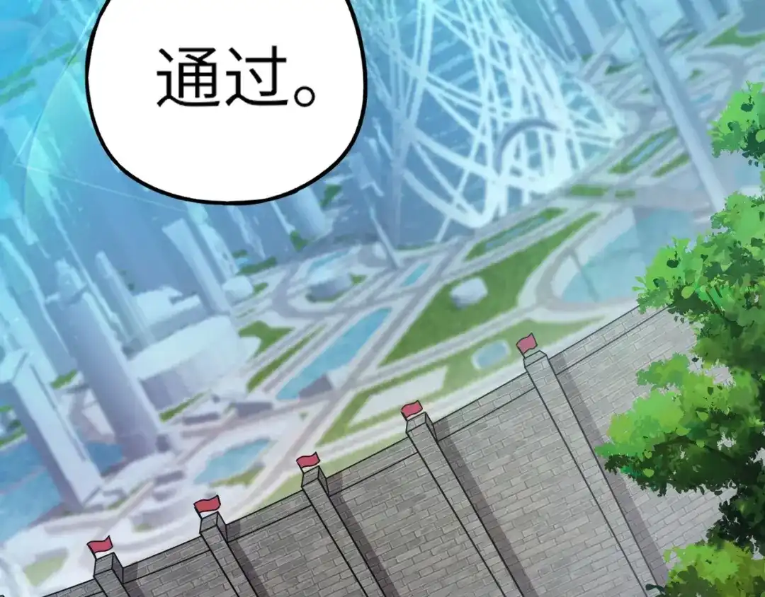 全民御灵：我的灵宠是女僵尸 第2话 我的灵宠也太强了吧？！ 第140页