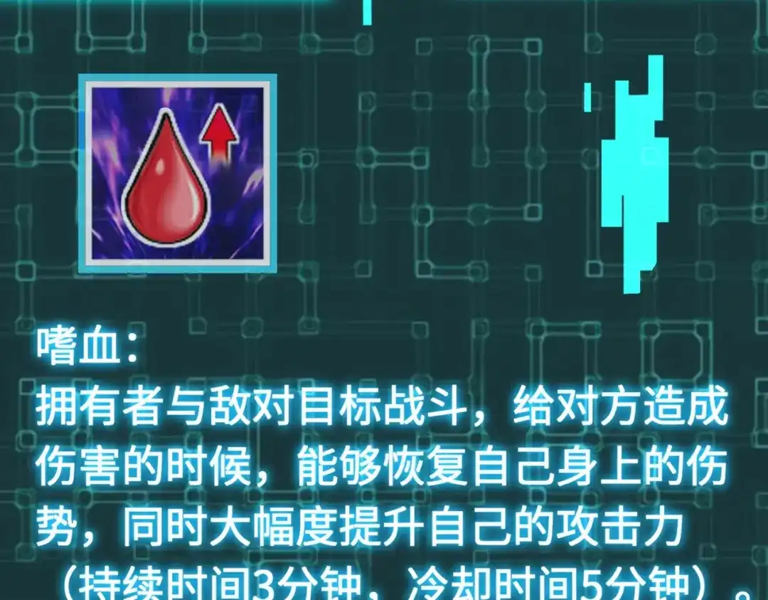 全民御灵：我的灵宠是女僵尸 第2话 我的灵宠也太强了吧？！ 第22页