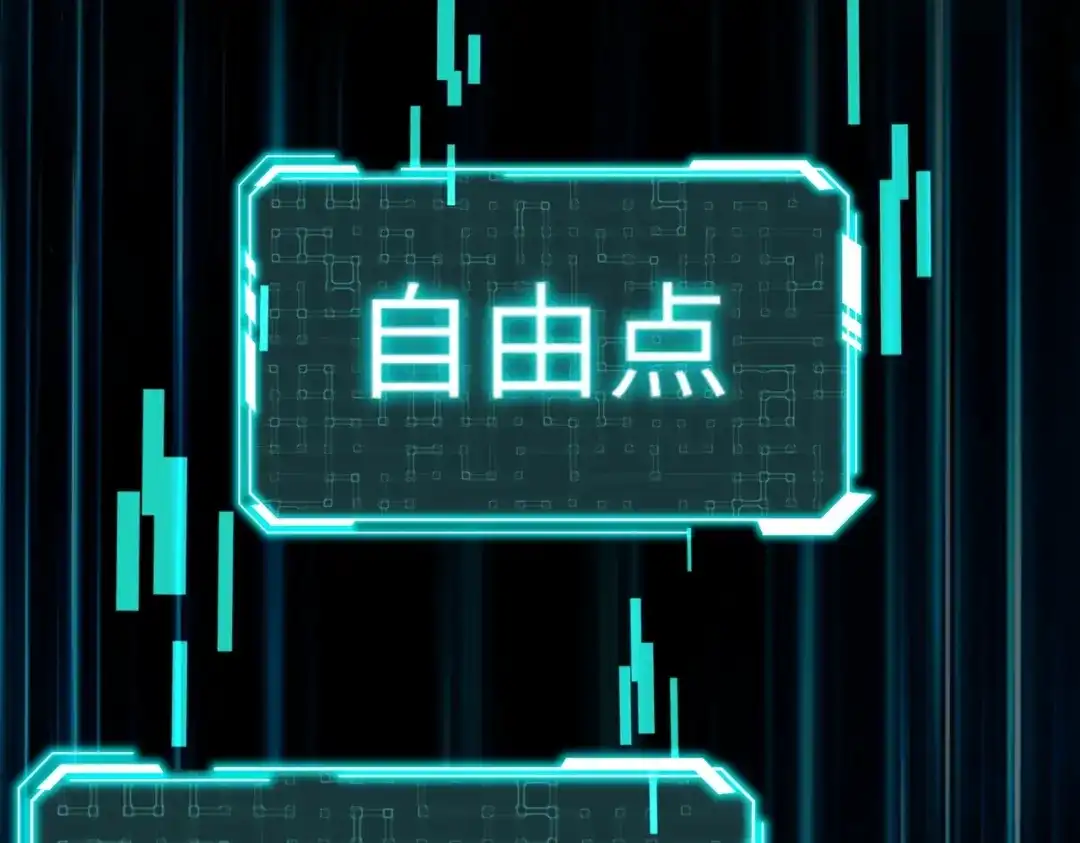 全民御灵：我的灵宠是女僵尸 第2话 我的灵宠也太强了吧？！ 第29页