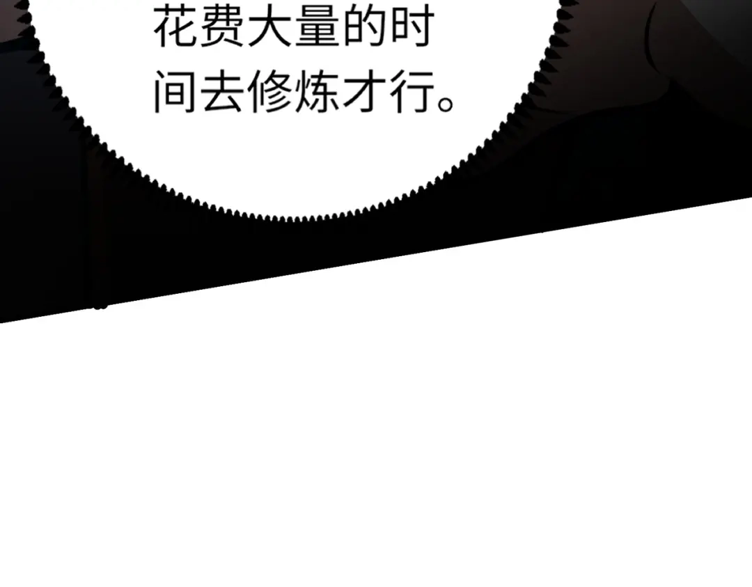 全民御灵：我的灵宠是女僵尸 第2话 我的灵宠也太强了吧？！ 第43页
