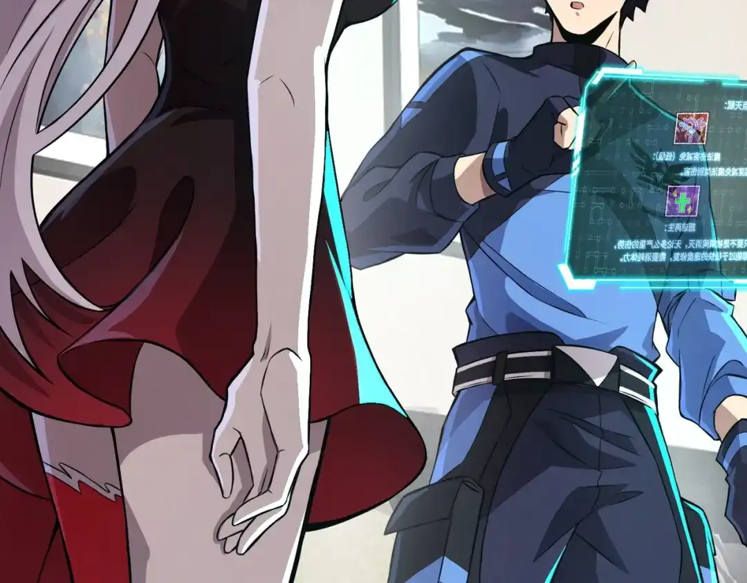 全民御灵：我的灵宠是女僵尸 第2话 我的灵宠也太强了吧？！ 第51页