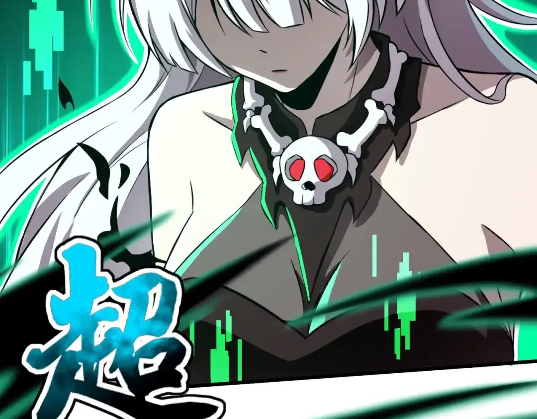 全民御灵：我的灵宠是女僵尸 第2话 我的灵宠也太强了吧？！ 第56页