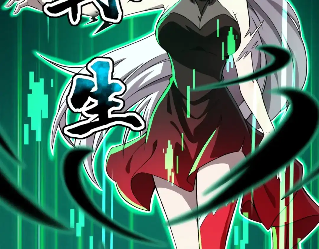 全民御灵：我的灵宠是女僵尸 第2话 我的灵宠也太强了吧？！ 第58页