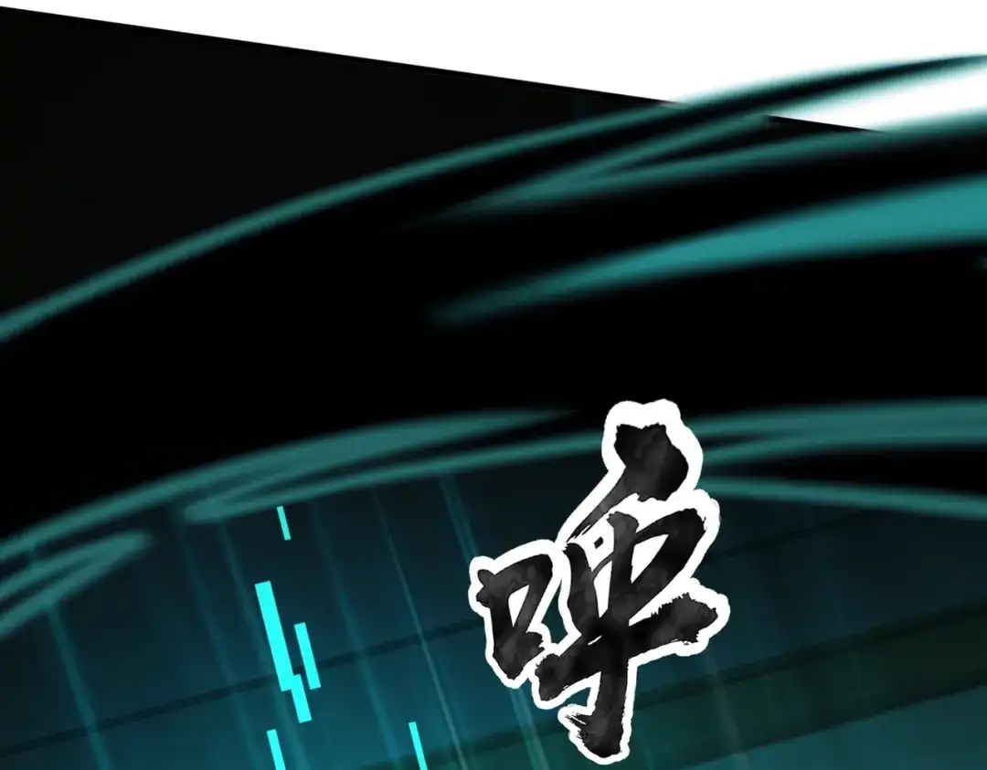 全民御灵：我的灵宠是女僵尸 第2话 我的灵宠也太强了吧？！ 第6页