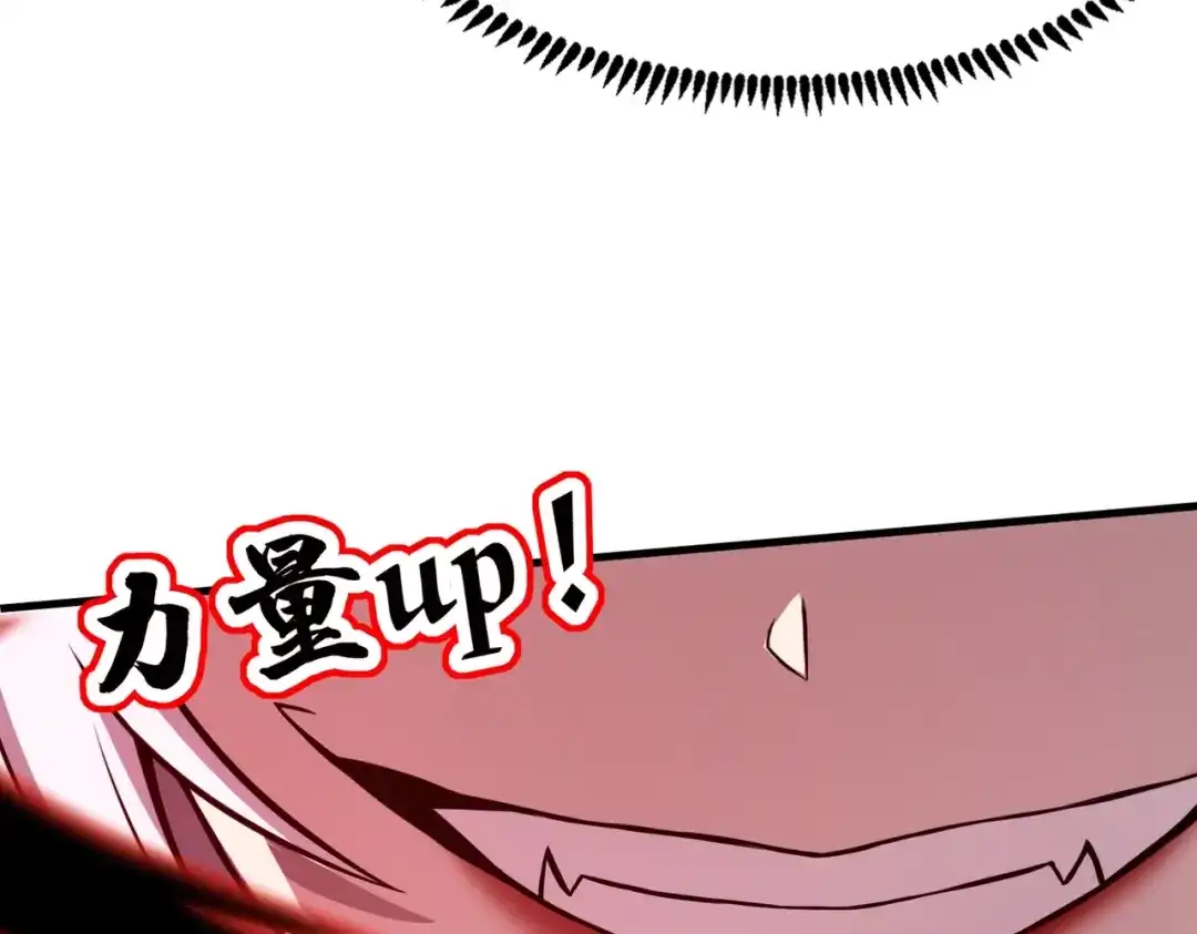 全民御灵：我的灵宠是女僵尸 第2话 我的灵宠也太强了吧？！ 第62页
