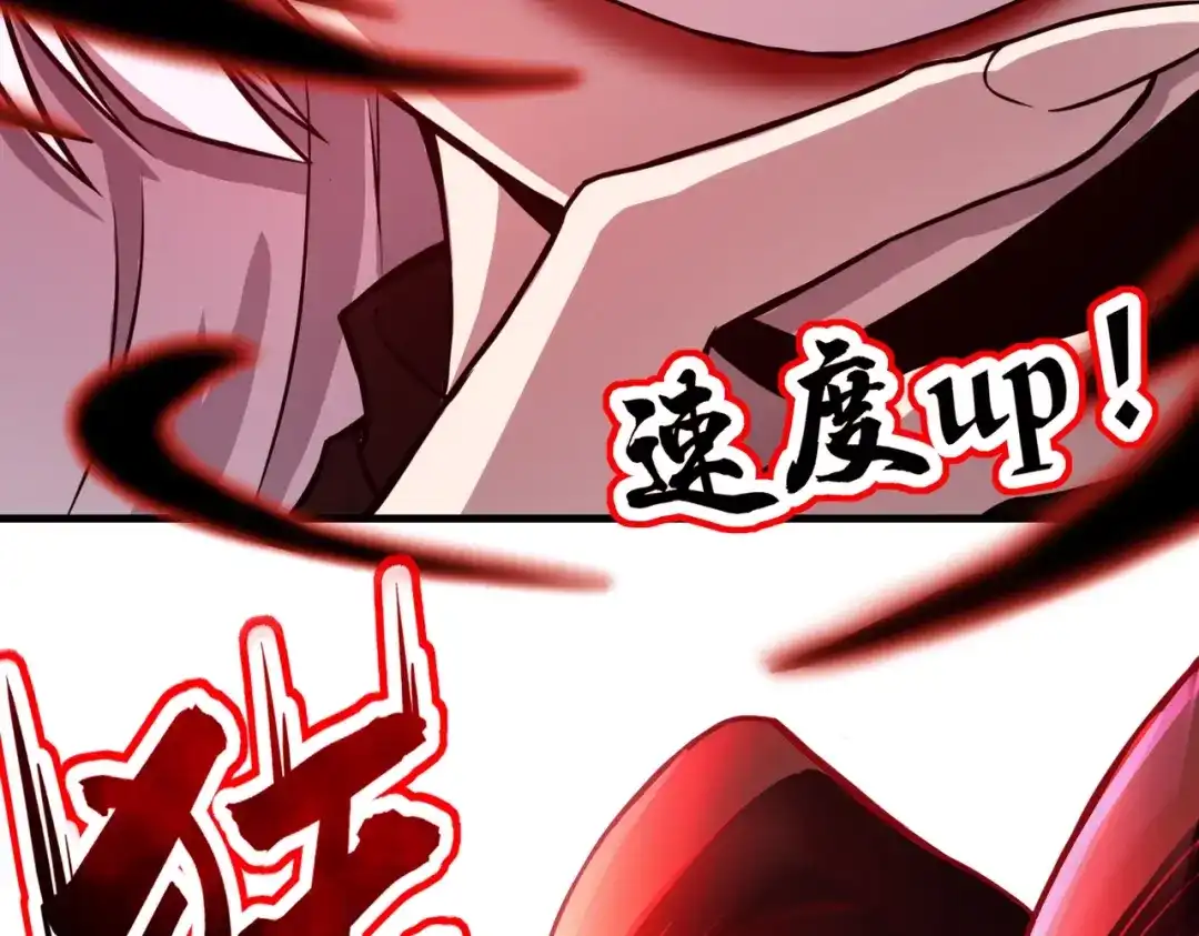 全民御灵：我的灵宠是女僵尸 第2话 我的灵宠也太强了吧？！ 第63页