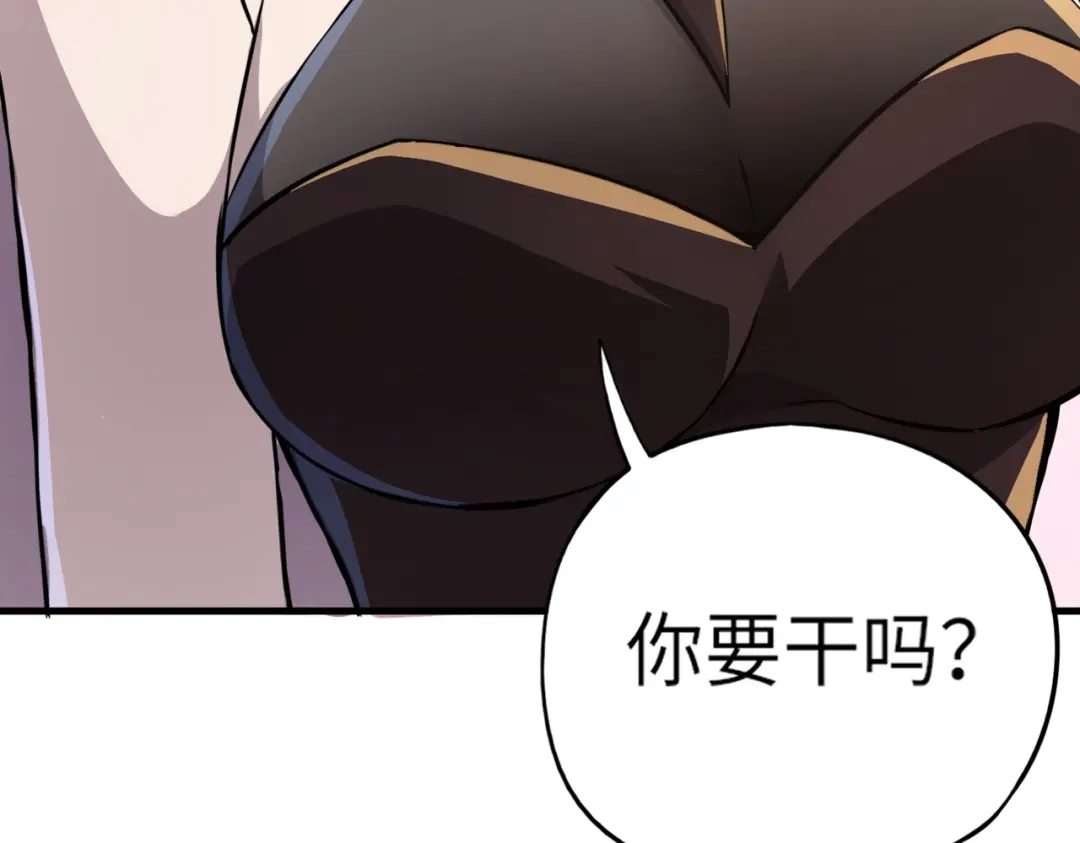 全民御灵：我的灵宠是女僵尸 第2话 我的灵宠也太强了吧？！ 第77页