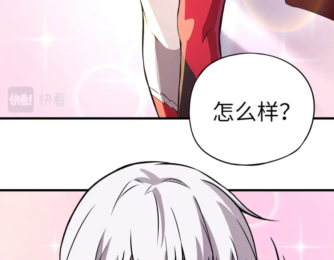 全民御灵：我的灵宠是女僵尸 第2话 我的灵宠也太强了吧？！ 第83页