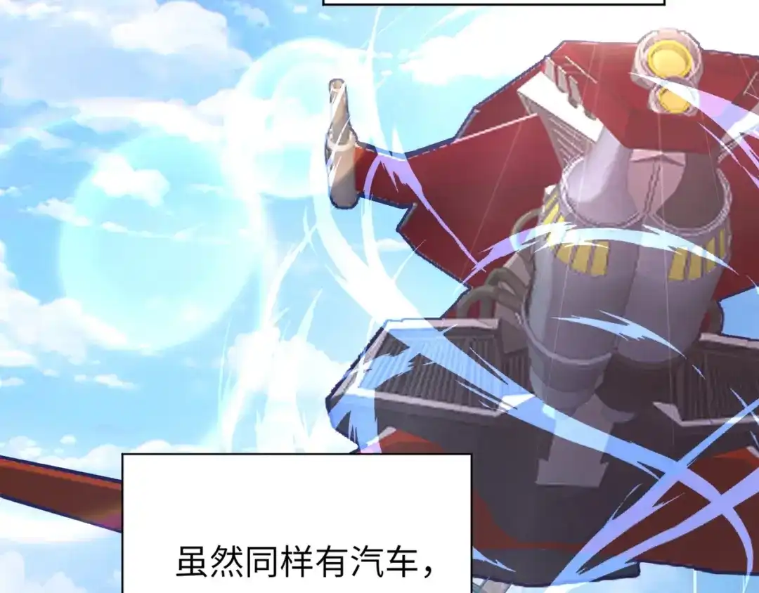 全民御灵：我的灵宠是女僵尸 第2话 我的灵宠也太强了吧？！ 第98页