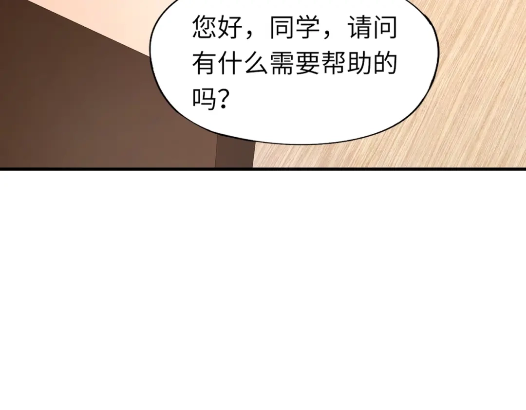 全民御灵：我的灵宠是女僵尸 第30话 叶凌！你小子是要把秘境拆了吗？ 第112页