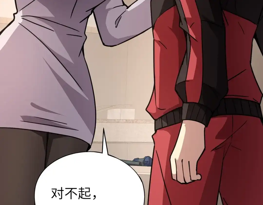 全民御灵：我的灵宠是女僵尸 第30话 叶凌！你小子是要把秘境拆了吗？ 第120页