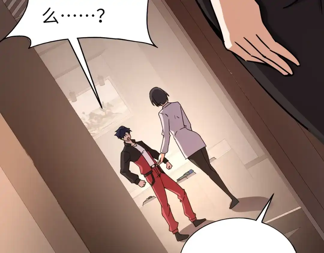 全民御灵：我的灵宠是女僵尸 第30话 叶凌！你小子是要把秘境拆了吗？ 第122页
