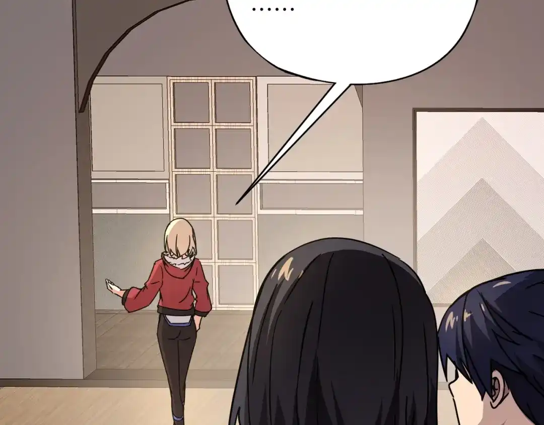 全民御灵：我的灵宠是女僵尸 第30话 叶凌！你小子是要把秘境拆了吗？ 第143页