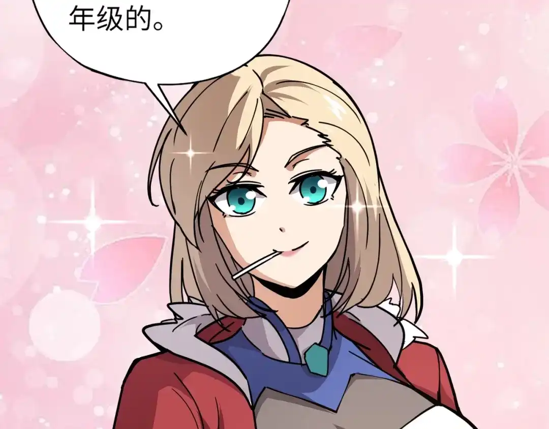 全民御灵：我的灵宠是女僵尸 第30话 叶凌！你小子是要把秘境拆了吗？ 第152页