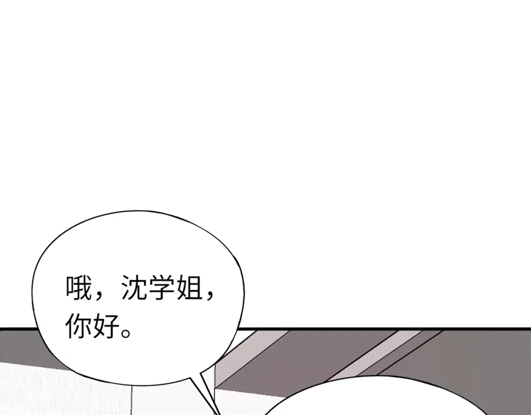 全民御灵：我的灵宠是女僵尸 第30话 叶凌！你小子是要把秘境拆了吗？ 第155页