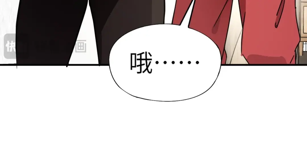 全民御灵：我的灵宠是女僵尸 第30话 叶凌！你小子是要把秘境拆了吗？ 第158页