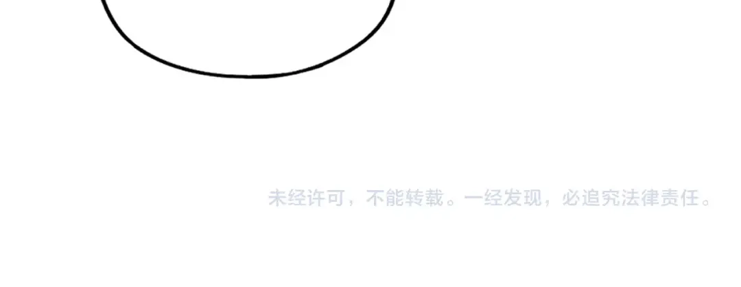 全民御灵：我的灵宠是女僵尸 第30话 叶凌！你小子是要把秘境拆了吗？ 第164页