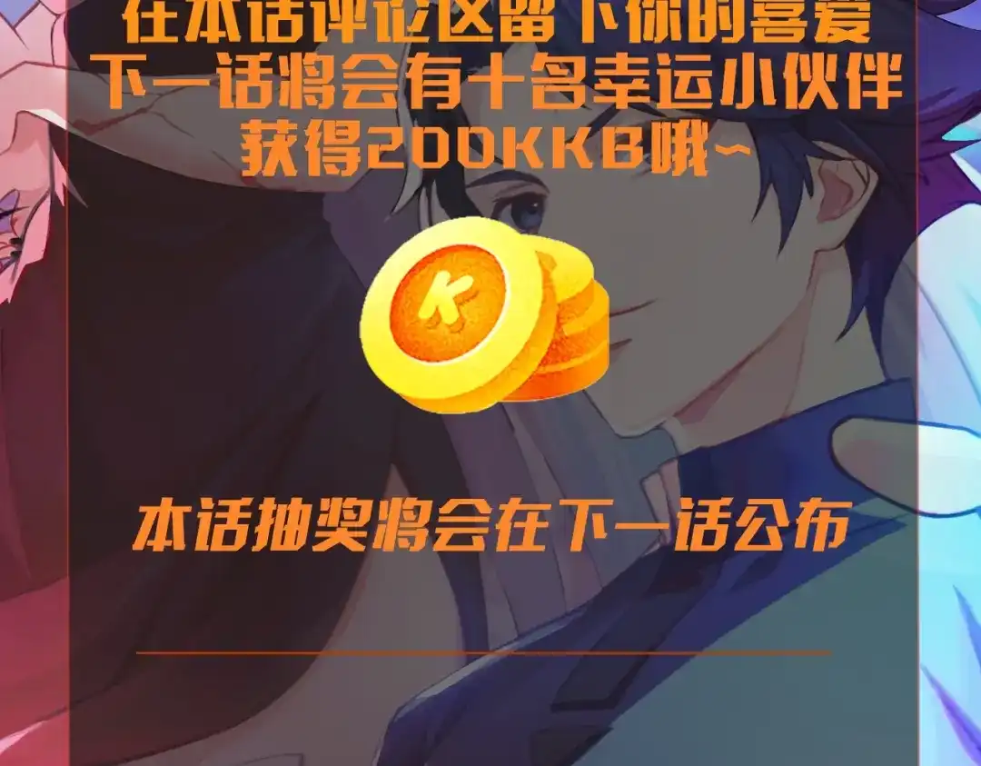 全民御灵：我的灵宠是女僵尸 第30话 叶凌！你小子是要把秘境拆了吗？ 第166页