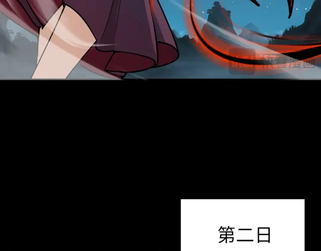 全民御灵：我的灵宠是女僵尸 第30话 叶凌！你小子是要把秘境拆了吗？ 第20页