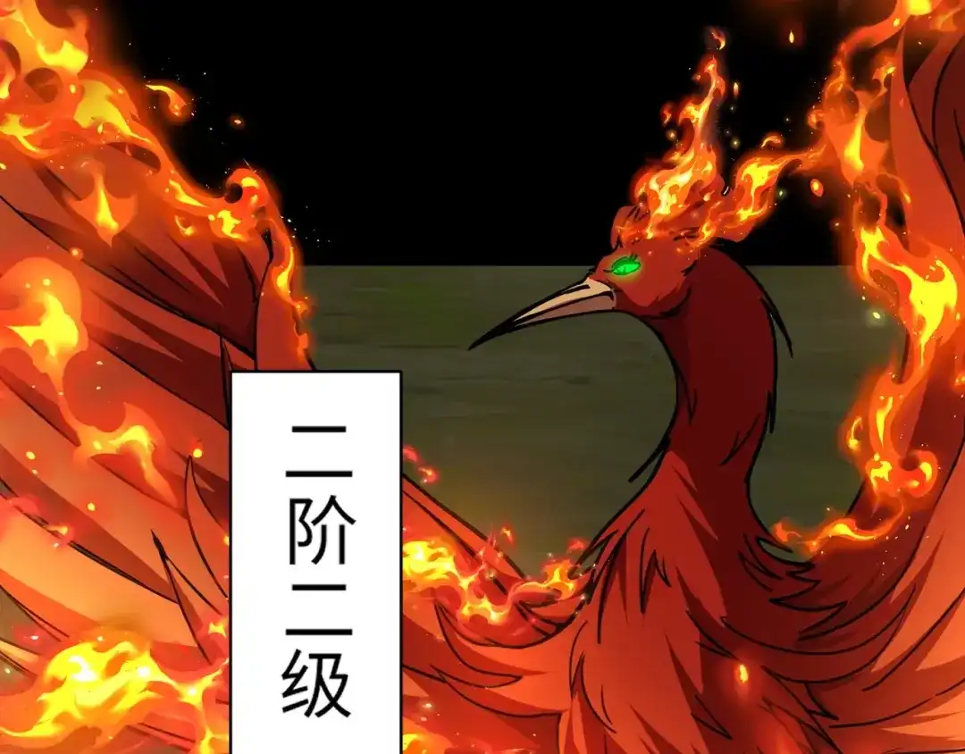 全民御灵：我的灵宠是女僵尸 第30话 叶凌！你小子是要把秘境拆了吗？ 第28页