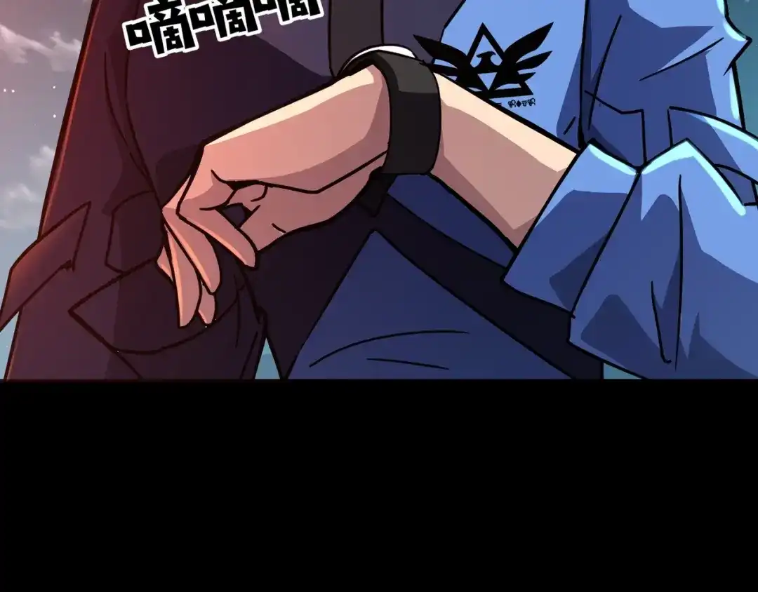 全民御灵：我的灵宠是女僵尸 第30话 叶凌！你小子是要把秘境拆了吗？ 第34页
