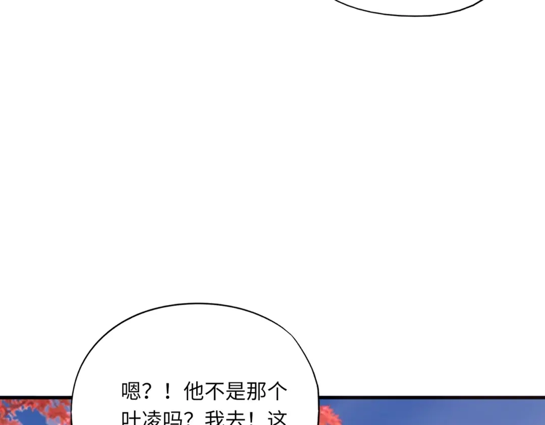 全民御灵：我的灵宠是女僵尸 第30话 叶凌！你小子是要把秘境拆了吗？ 第51页