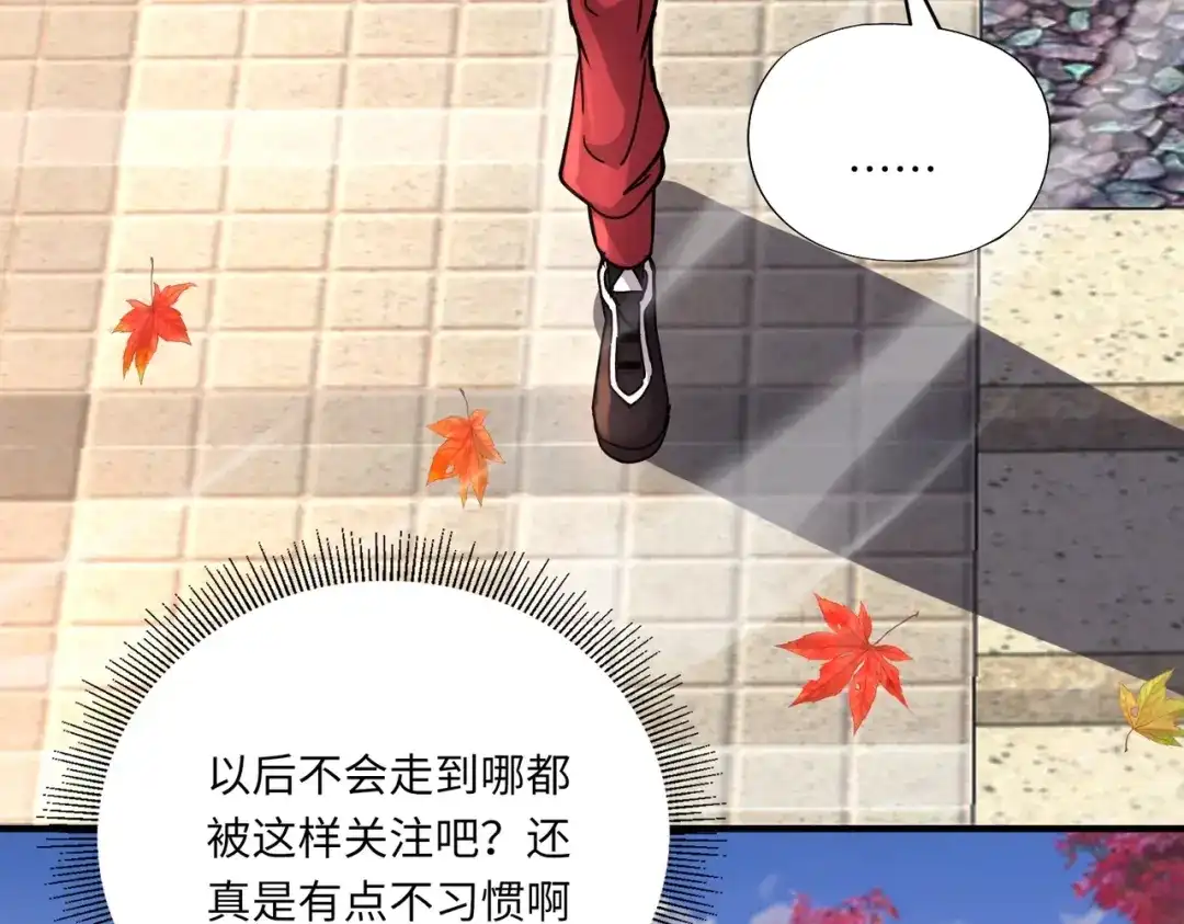 全民御灵：我的灵宠是女僵尸 第30话 叶凌！你小子是要把秘境拆了吗？ 第60页