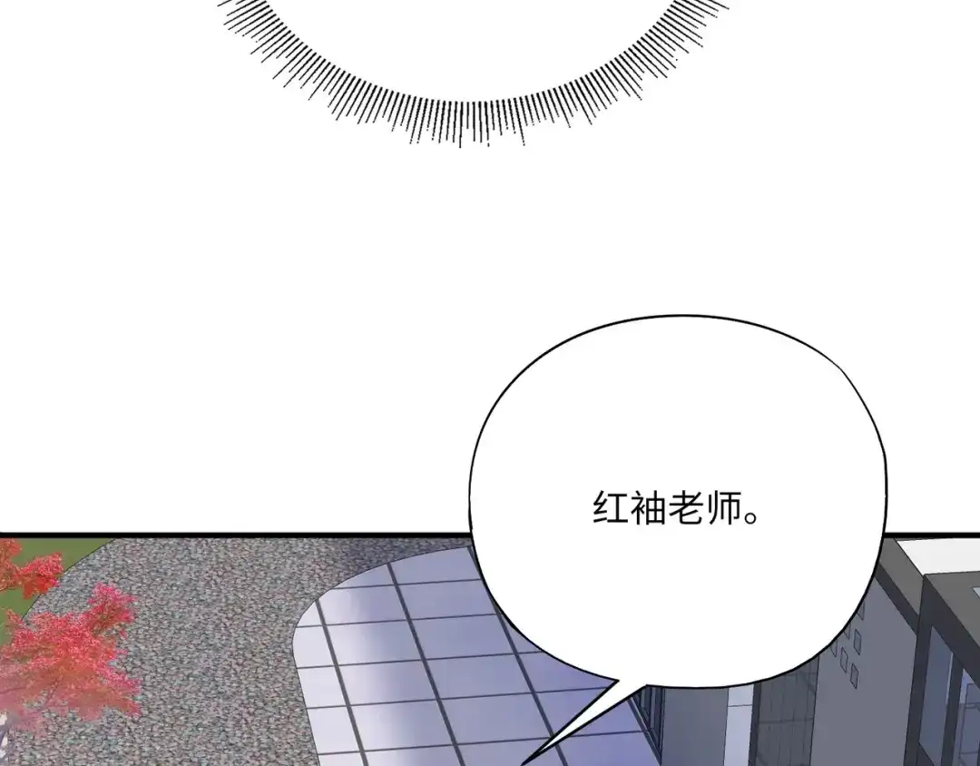 全民御灵：我的灵宠是女僵尸 第30话 叶凌！你小子是要把秘境拆了吗？ 第79页