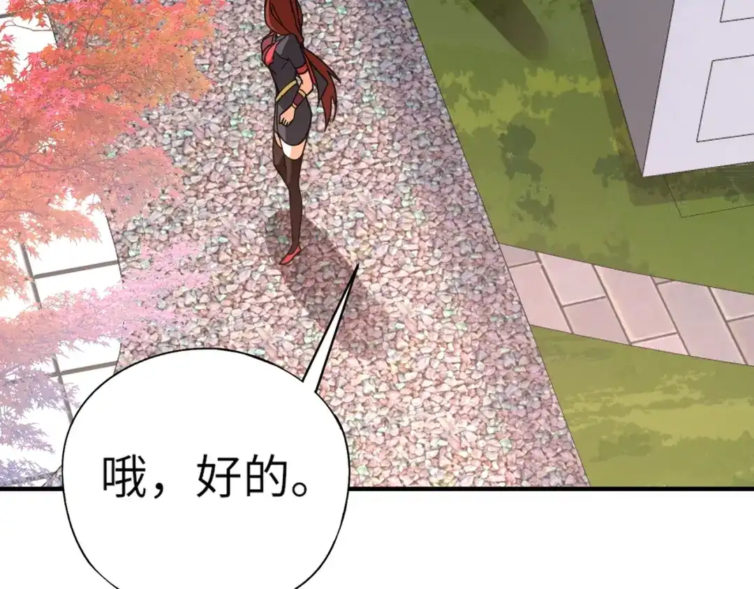全民御灵：我的灵宠是女僵尸 第30话 叶凌！你小子是要把秘境拆了吗？ 第99页
