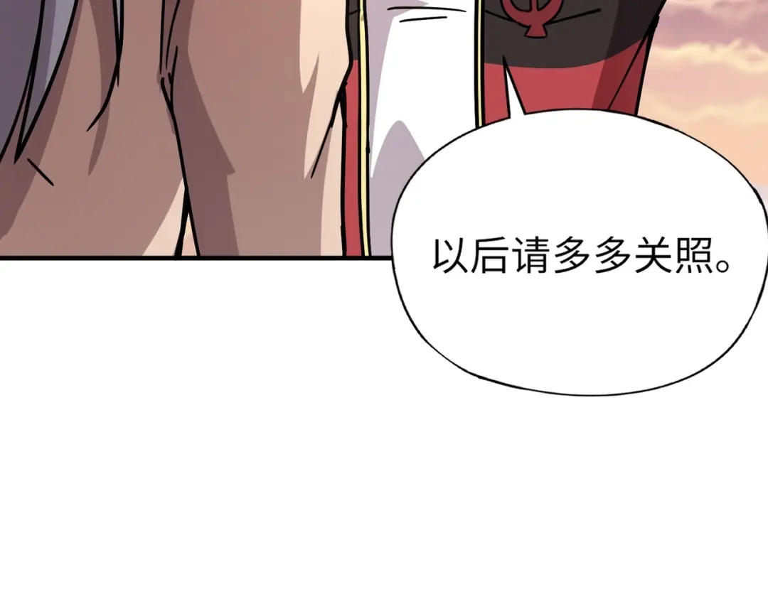 全民御灵：我的灵宠是女僵尸 第31话 叶凌！你给我滚出朱雀班！ 第103页