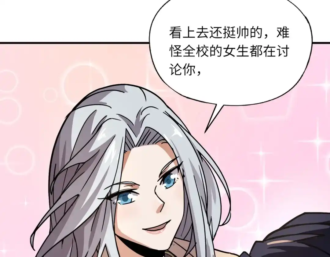 全民御灵：我的灵宠是女僵尸 第31话 叶凌！你给我滚出朱雀班！ 第106页