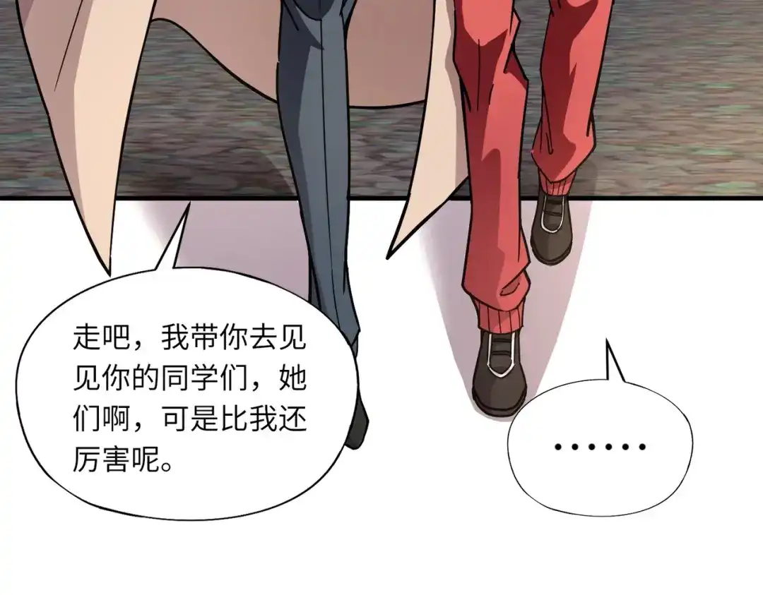 全民御灵：我的灵宠是女僵尸 第31话 叶凌！你给我滚出朱雀班！ 第114页