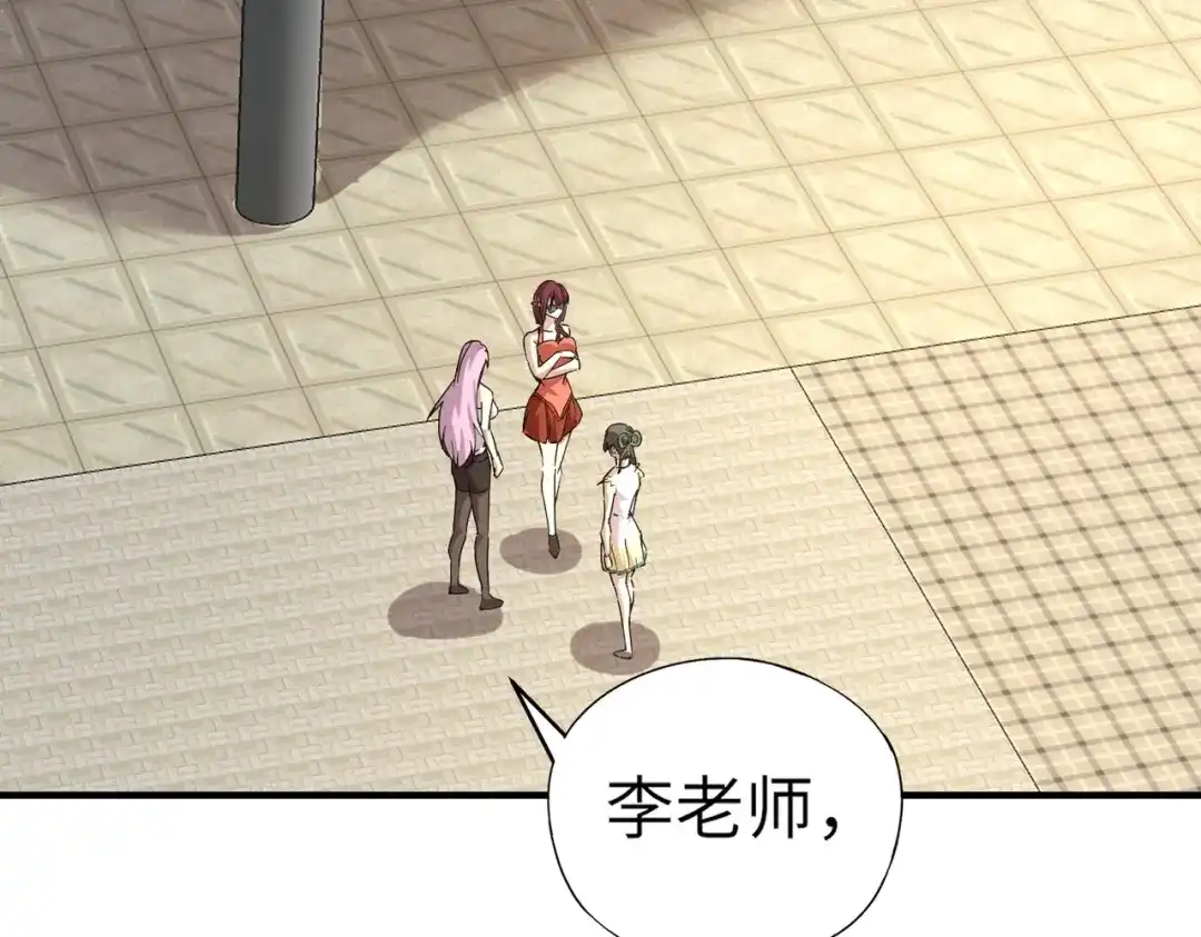 全民御灵：我的灵宠是女僵尸 第31话 叶凌！你给我滚出朱雀班！ 第122页