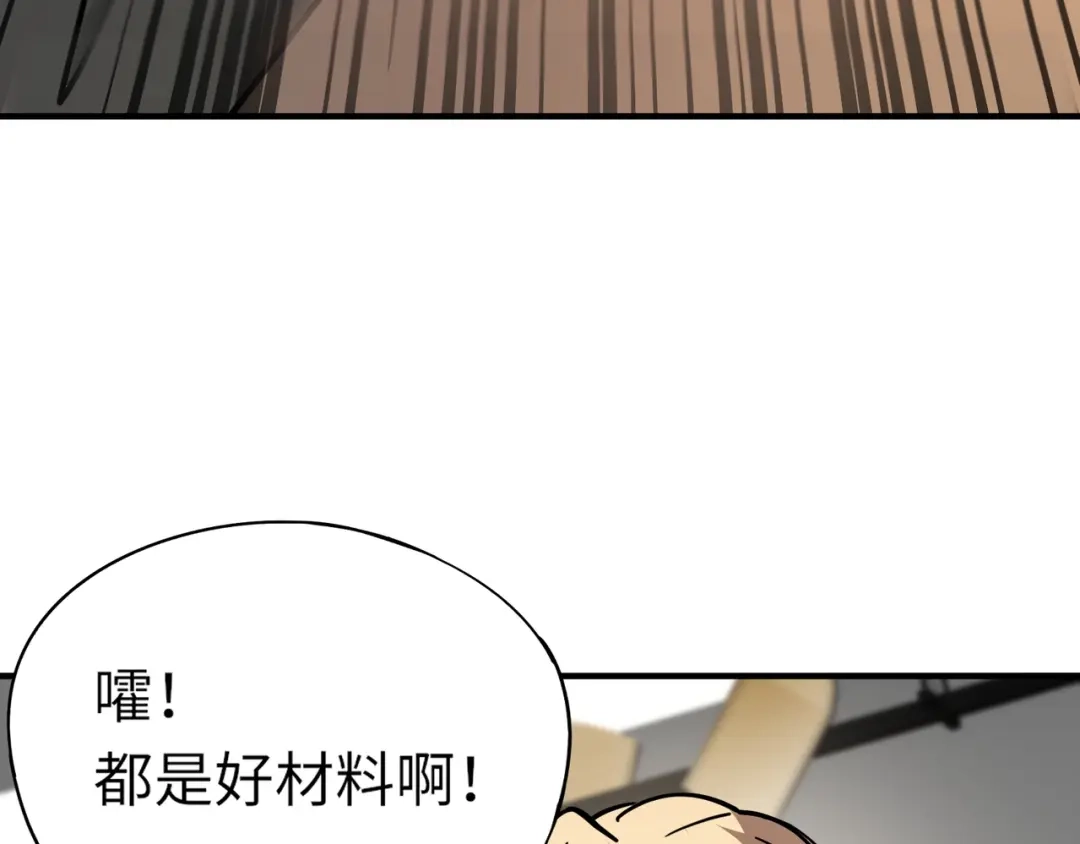 全民御灵：我的灵宠是女僵尸 第31话 叶凌！你给我滚出朱雀班！ 第15页