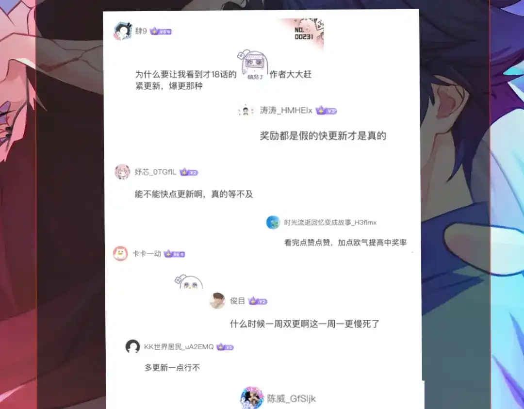 全民御灵：我的灵宠是女僵尸 第31话 叶凌！你给我滚出朱雀班！ 第155页