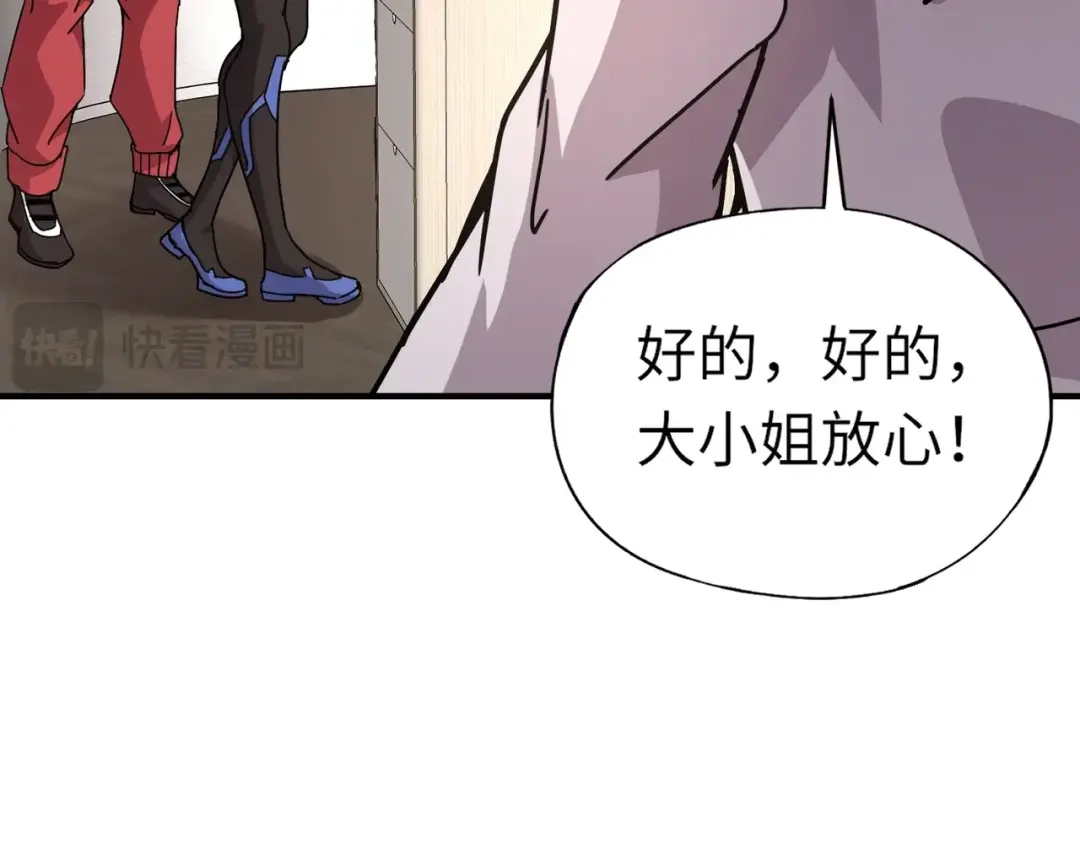 全民御灵：我的灵宠是女僵尸 第31话 叶凌！你给我滚出朱雀班！ 第29页