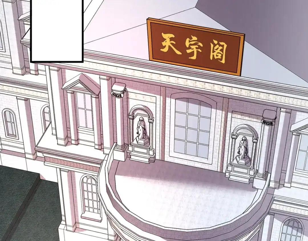 全民御灵：我的灵宠是女僵尸 第31话 叶凌！你给我滚出朱雀班！ 第33页