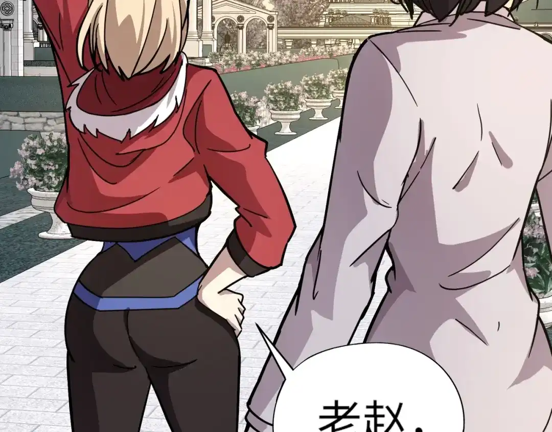 全民御灵：我的灵宠是女僵尸 第31话 叶凌！你给我滚出朱雀班！ 第40页
