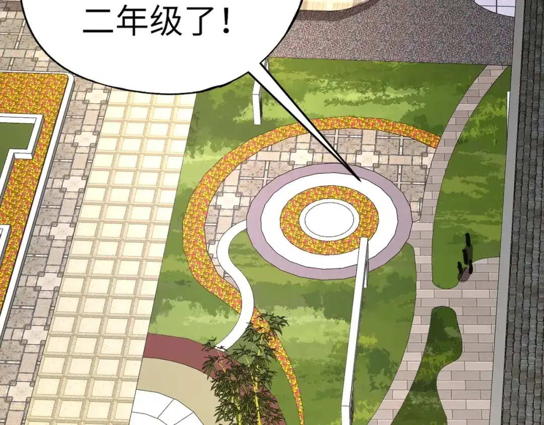 全民御灵：我的灵宠是女僵尸 第31话 叶凌！你给我滚出朱雀班！ 第46页