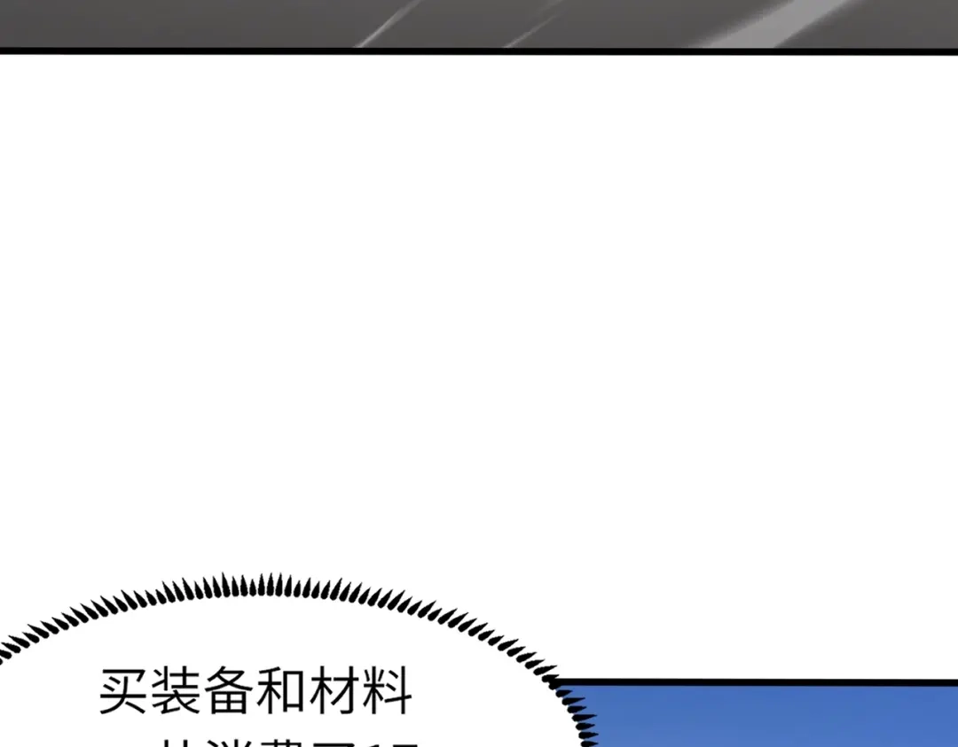 全民御灵：我的灵宠是女僵尸 第31话 叶凌！你给我滚出朱雀班！ 第53页