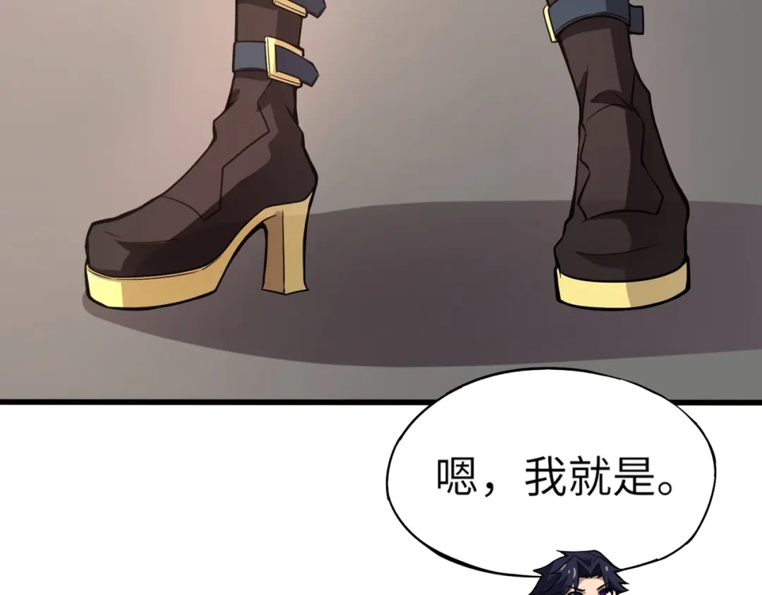 全民御灵：我的灵宠是女僵尸 第31话 叶凌！你给我滚出朱雀班！ 第60页