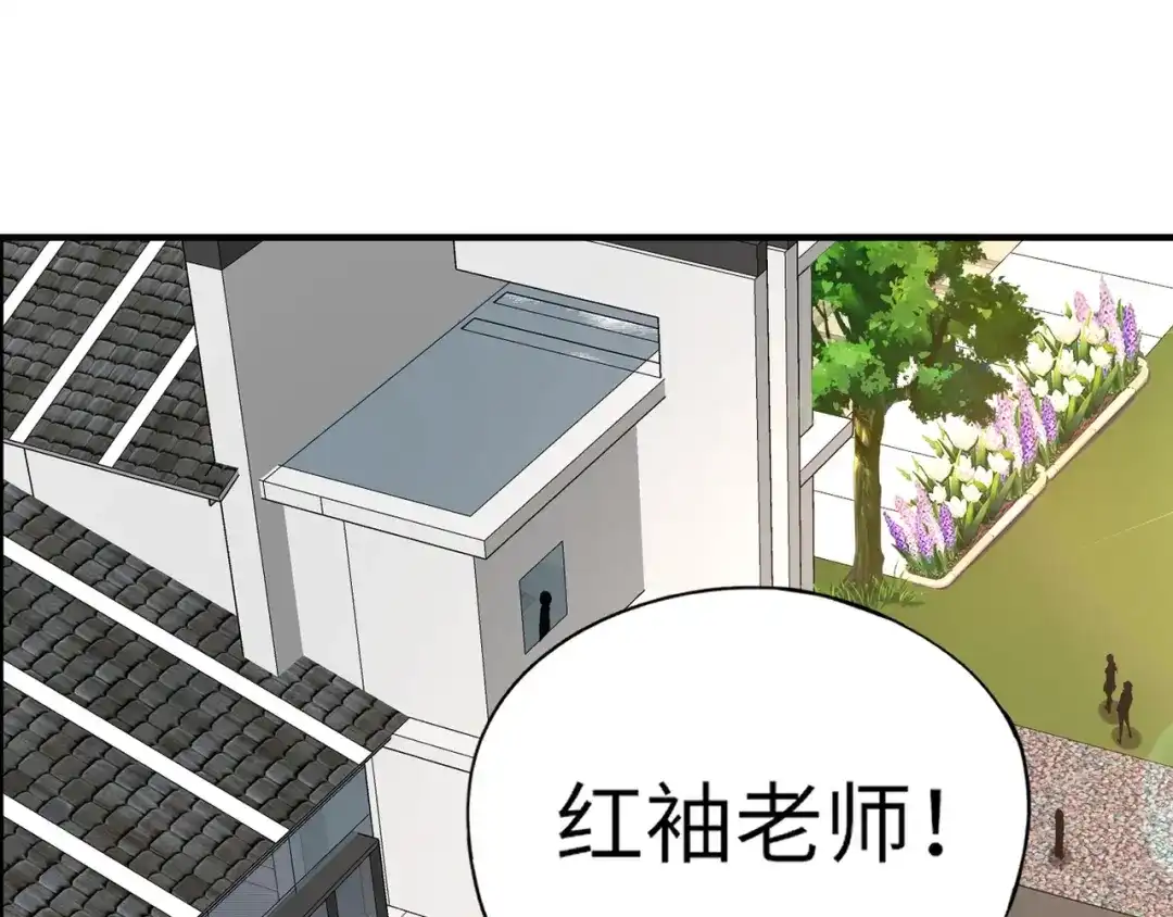 全民御灵：我的灵宠是女僵尸 第31话 叶凌！你给我滚出朱雀班！ 第81页