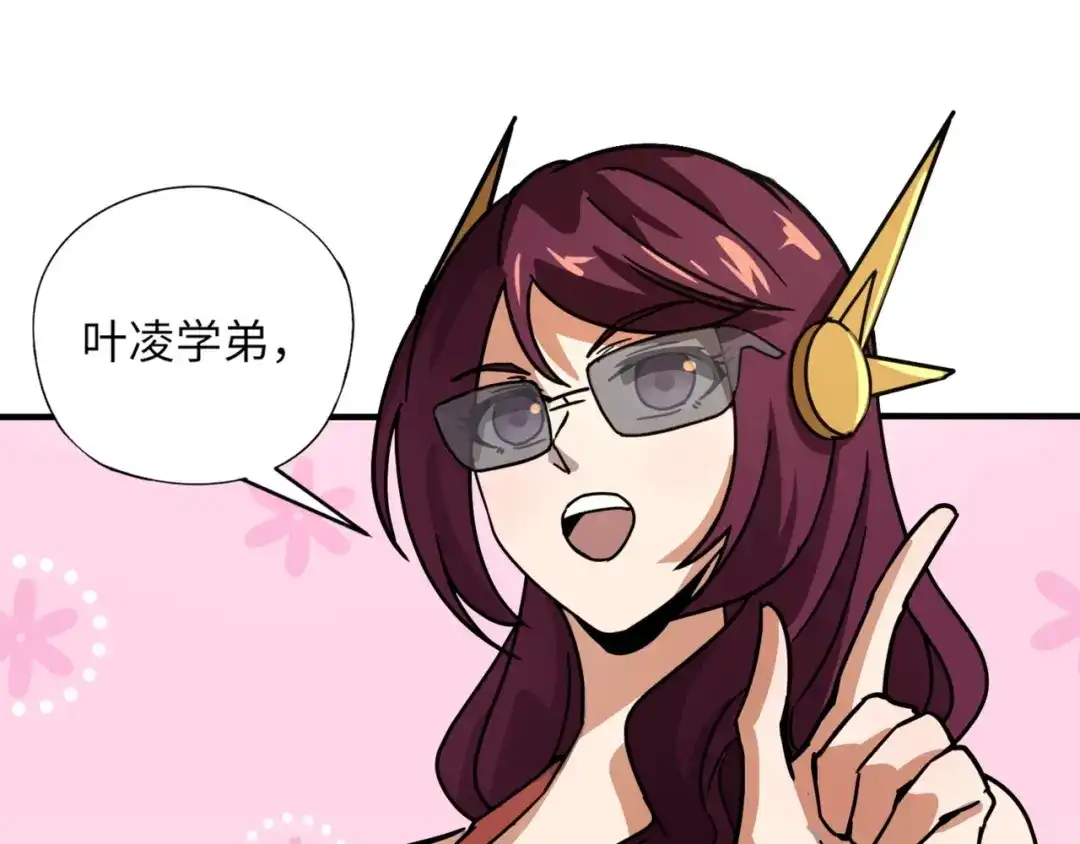 全民御灵：我的灵宠是女僵尸 第32话 幻影系灵宠？你要跟我玩阴的？ 第1页
