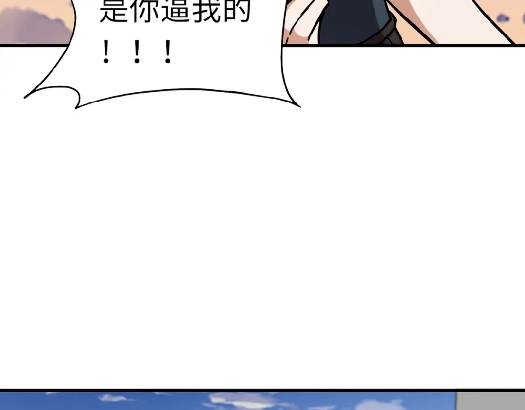 全民御灵：我的灵宠是女僵尸 第32话 幻影系灵宠？你要跟我玩阴的？ 第133页
