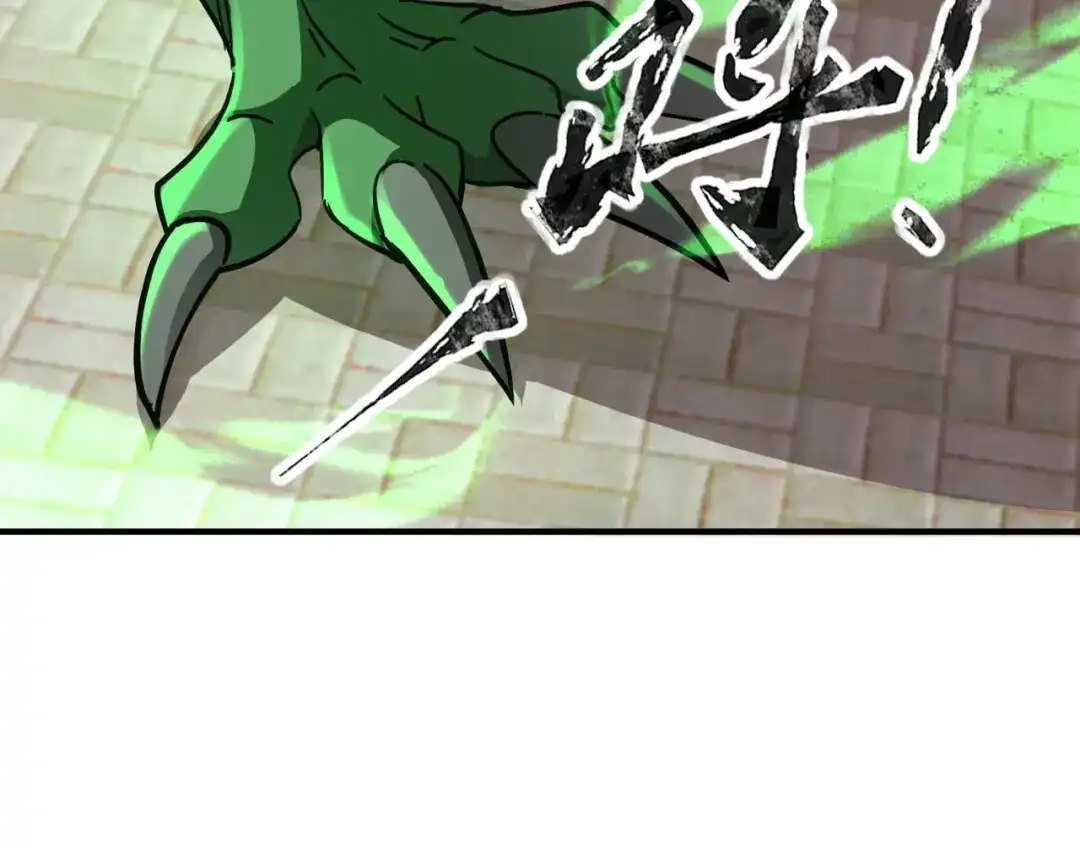全民御灵：我的灵宠是女僵尸 第32话 幻影系灵宠？你要跟我玩阴的？ 第137页