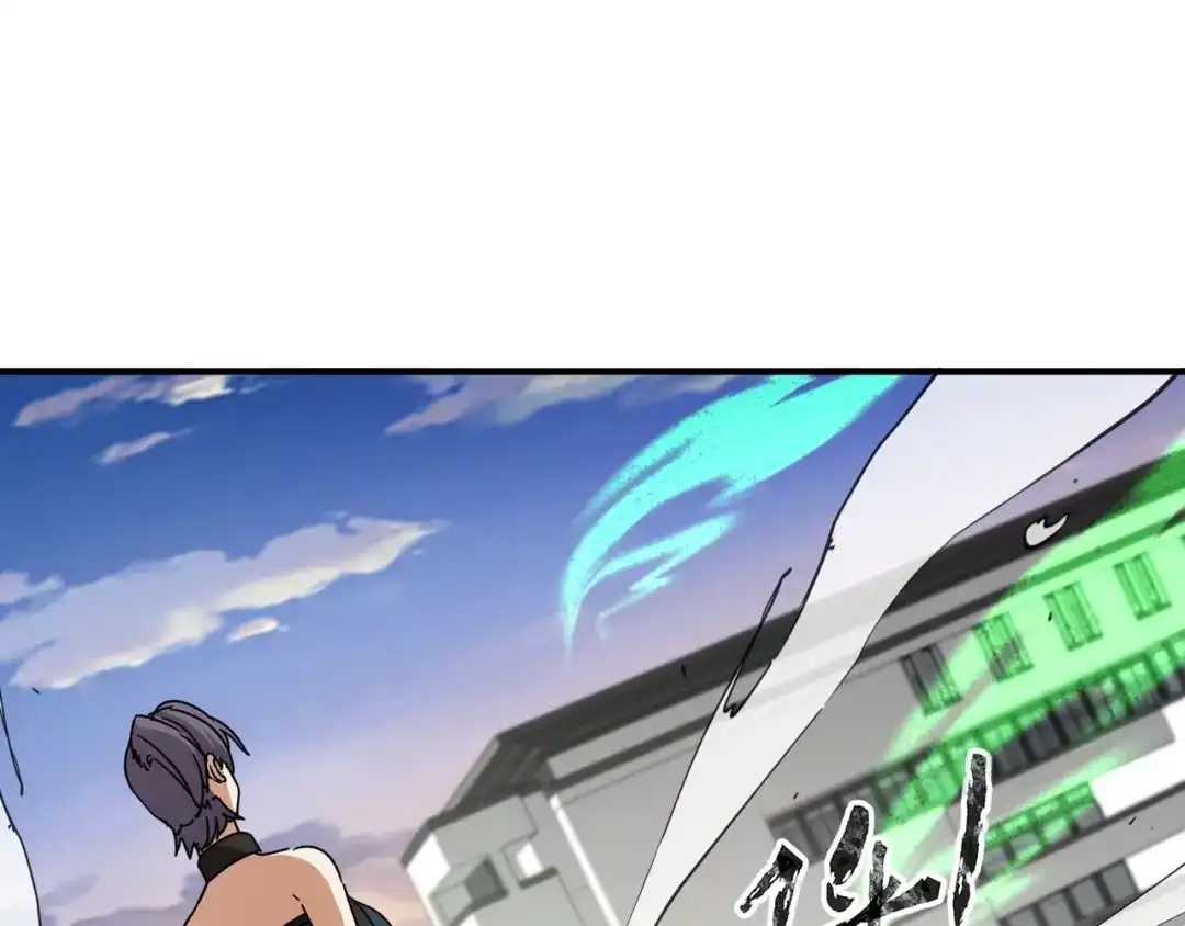 全民御灵：我的灵宠是女僵尸 第32话 幻影系灵宠？你要跟我玩阴的？ 第138页