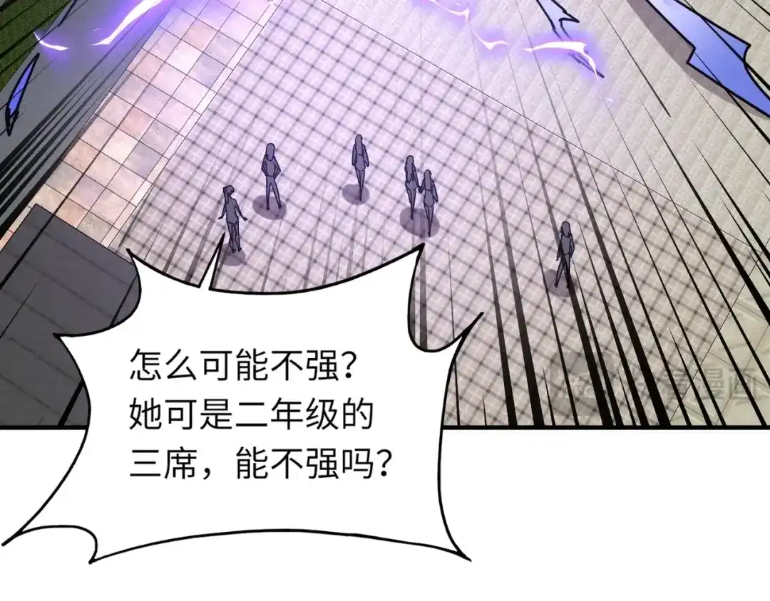 全民御灵：我的灵宠是女僵尸 第32话 幻影系灵宠？你要跟我玩阴的？ 第39页